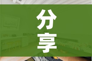 分享实测“微信牛牛怎么自建房间”轻松获取房卡全渠道