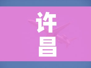 分享实测“樱花之盛房卡哪里买”详细房卡使用教程