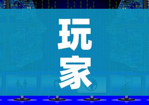 玩家攻略“如何在微信上买炸 金花房卡”详细房卡怎么购买教程