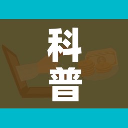 秒懂教程“微信金花去哪购买房卡”房卡详细充值