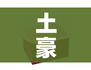 给大家讲解“微信好友创建炸金花房间”获取房卡教程-哔哩哔哩 给大家讲解“微信好友创建炸金花房间”获取房卡教程-哔哩哔哩