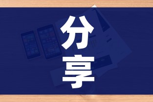 分享实测“购买斗牛房卡联系方式”详细房卡怎么购买教程