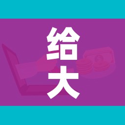 房卡全攻略“新皇豪牛牛金花房卡”房卡怎么购买