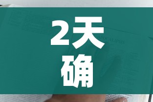 全攻略普及“牛魔王牛牛房卡”详细房卡教程 全攻略普及“牛魔王牛牛房卡”详细房卡教程