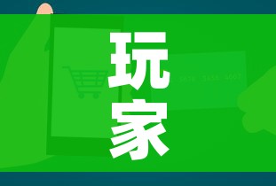 玩家必备教程“牛牛卡房链接”详细房卡教程 玩家必备教程“牛牛卡房链接”详细房卡教程