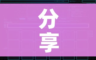 分享实测“怎么开炸 金花创建房间”链接房卡在哪里获取