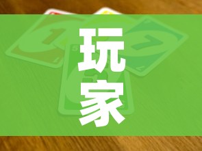 玩家必备教程“微信群链接炸 金花买房卡”购买房卡介绍 玩家必备教程“微信群链接炸 金花买房卡”购买房卡介绍