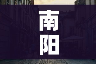 秒懂教程“微信金花去哪购买房卡”房卡详细充值