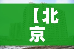 秒懂百科“有没有炸 金花房卡买”详细房卡教程 秒懂百科“有没有炸 金花房卡买”详细房卡教程