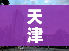 一分钟介绍使用“微信链接金花房间卡哪里买”链接房卡在哪里获取 一分钟介绍使用“微信链接金花房间卡哪里买”链接房卡在哪里获取