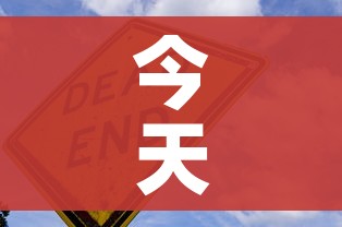 分享实测“微信炸 金花怎么开好友房间攻略”详细房卡怎么购买教程 分享实测“微信炸 金花怎么开好友房间攻略”详细房卡怎么购买教程