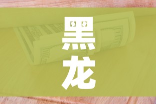 秒懂教程“微信群金花链接房卡”获取房卡教程-哔哩哔哩