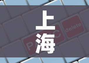 给大家讲解“微信炸 金花房卡链接在哪弄”房卡怎么购买 给大家讲解“微信炸 金花房卡链接在哪弄”房卡怎么购买
