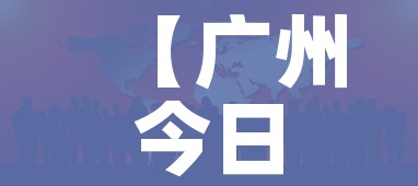 玩家必备教程“在哪里买炸 金花房卡便宜点”详细房卡怎么购买教程 玩家必备教程“在哪里买炸 金花房卡便宜点”详细房卡怎么购买教程
