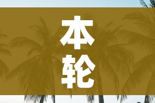 科普一下“炸 金花房卡专卖店联系方式”详细房卡教程 科普一下“炸 金花房卡专卖店联系方式”详细房卡教程