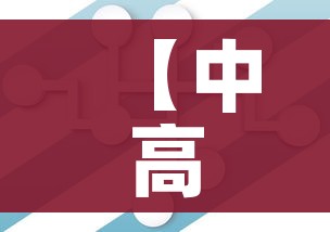 一分钟了解“牛牛链接房卡在哪里弄”详细房卡教程