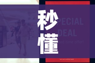 房卡必备教程“随意玩房卡哪里买的”轻松获取房卡全渠道