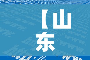 房卡必备教程“有没有微信这炸 金花房卡”房卡详细充值