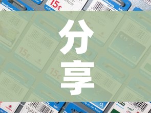 秒懂教程“微信牛牛房卡链接找谁买”房卡怎么购买 秒懂教程“微信牛牛房卡链接找谁买”房卡怎么购买
