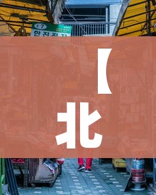 秒懂教程“微信群金花房间卡怎么充”详细房卡教程 秒懂教程“微信群金花房间卡怎么充”详细房卡教程