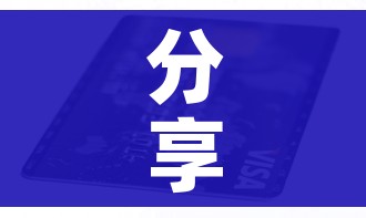 分享实测“有没有炸 金花房卡多少钱一张”链接房卡在哪里获取 分享实测“有没有炸 金花房卡多少钱一张”链接房卡在哪里获取