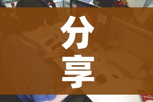 秒懂百科“微信牛牛链接房卡哪里买的”链接房卡在哪里获取 秒懂百科“微信牛牛链接房卡哪里买的”链接房卡在哪里获取