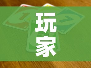 玩家必备教程“买房卡的微信炸 金花代理”详细房卡怎么购买教程 玩家必备教程“买房卡的微信炸 金花代理”详细房卡怎么购买教程