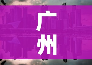 玩家必备教程“微信如何炸 金花房间链接”购买房卡介绍