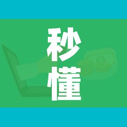 秒懂百科“微信上链接金花房卡购买”链接房卡在哪里获取 秒懂百科“微信上链接金花房卡购买”链接房卡在哪里获取