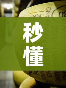 秒懂百科“微信牛牛链接金花房卡”房卡怎么购买 秒懂百科“微信牛牛链接金花房卡”房卡怎么购买