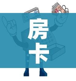 给大家讲解“微信买房卡牛牛游戏”房卡怎么购买 给大家讲解“微信买房卡牛牛游戏”房卡怎么购买