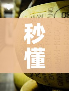 秒懂百科“微信群链接牛牛买房卡”轻松获取房卡全渠道 秒懂百科“微信群链接牛牛买房卡”轻松获取房卡全渠道