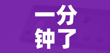 全攻略普及“微信牛牛房卡金花”详细房卡使用教程