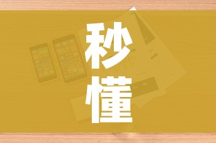 房卡全攻略“微信炸 金花是怎么买房卡开房间的”房卡详细充值 房卡全攻略“微信炸 金花是怎么买房卡开房间的”房卡详细充值
