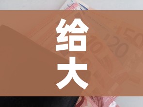 给大家讲解“链接牛牛房卡购买”房卡怎么购买 给大家讲解“链接牛牛房卡购买”房卡怎么购买