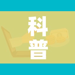 科普一下“微信金花房卡跟谁买”房卡怎么购买 科普一下“微信金花房卡跟谁买”房卡怎么购买