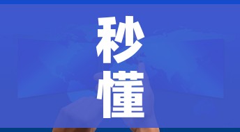 秒懂百科“微信上炸 金花房间房卡”房卡获取方式 秒懂百科“微信上炸 金花房间房卡”房卡获取方式