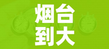 秒懂百科“微信金花链接房卡平台”房卡获取方式