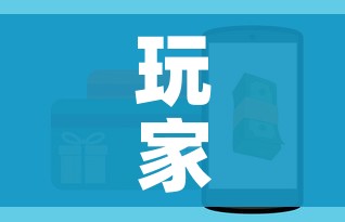玩家攻略“牛魔王牛牛房卡”房卡怎么购买