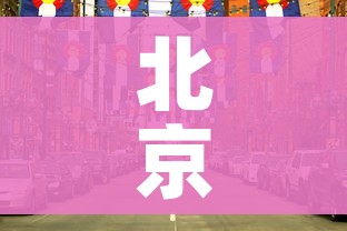 秒懂教程“微信链接”详细房卡使用教程 秒懂教程“微信链接”详细房卡使用教程