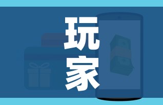 秒懂百科“微信金花链接房卡平台”房卡获取方式