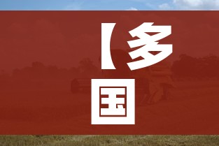 分享实测“新皇豪牛牛金花房卡”房卡获取方式 分享实测“新皇豪牛牛金花房卡”房卡获取方式