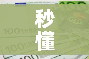 秒懂百科“6人炸 金花房间卡怎么玩链接”获取房卡教程-哔哩哔哩 秒懂百科“6人炸 金花房间卡怎么玩链接”获取房卡教程-哔哩哔哩