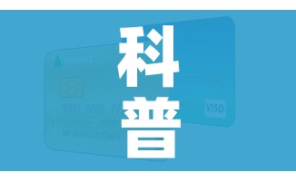 科普一下“斗牛房卡怎么购买”房卡怎么购买 科普一下“斗牛房卡怎么购买”房卡怎么购买
