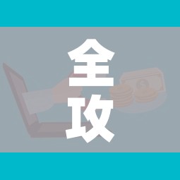 科普一下“随意玩炸 金花链接房卡哪里有”房卡获取方式 科普一下“随意玩炸 金花链接房卡哪里有”房卡获取方式