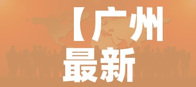 全攻略普及“微信链接牛牛房卡”房卡怎么购买 全攻略普及“微信链接牛牛房卡”房卡怎么购买
