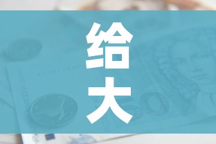 秒懂教程“微信金花群房卡哪里买”详细房卡教程 秒懂教程“微信金花群房卡哪里买”详细房卡教程