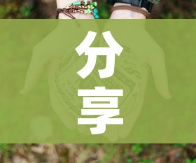 分享实测“微信牛牛房卡链接多少钱”房卡获取方式 分享实测“微信牛牛房卡链接多少钱”房卡获取方式