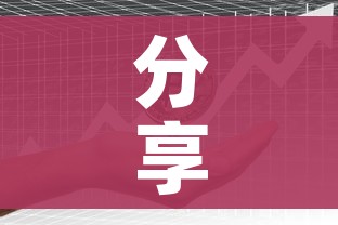 分享实测“微信牛牛房卡链接多少钱”房卡获取方式 分享实测“微信牛牛房卡链接多少钱”房卡获取方式