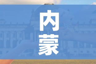 秒懂百科“斗牛链接房卡找谁购买”房卡链接获取